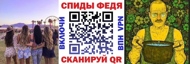АМФЕТАМИН Розовый  Кущёвская 