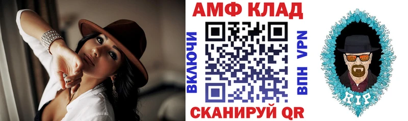 АМФЕТАМИН Розовый Кущёвская