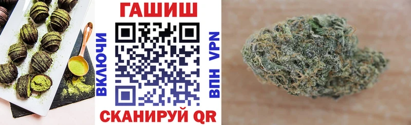 Cannafood конопля наркошоп Кущёвская