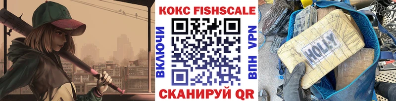 МЕГА маркетплейс  где продают   Кущёвская  Кокаин Колумбийский 