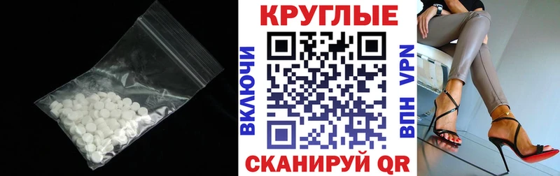 продажа наркотиков  Кущёвская  Экстази VHQ 