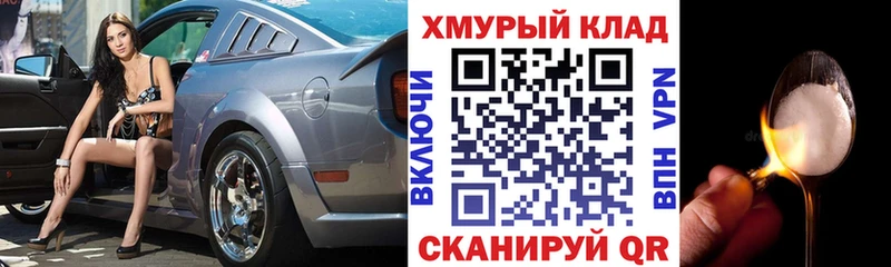 Героин гречка  Кущёвская 