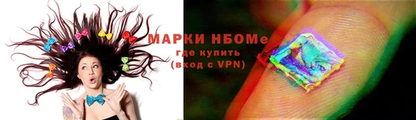 кокаин Аркадак