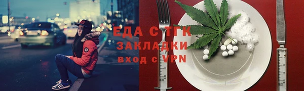 кокаин Аркадак