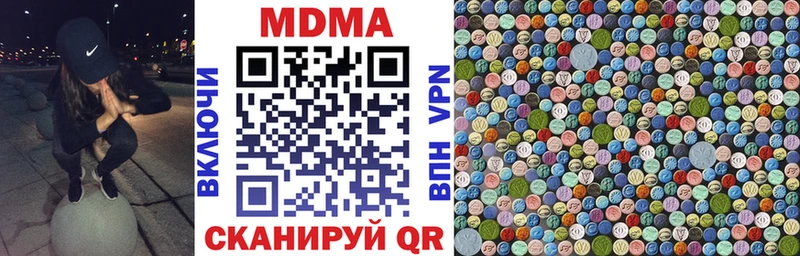 дарк нет Telegram  гидра ссылка  Кущёвская  сколько стоит  MDMA Molly 