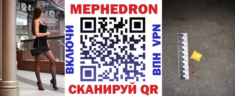 наркотики  Кущёвская  Меф 4 MMC 