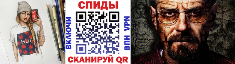 Метамфетамин винт  Кущёвская 