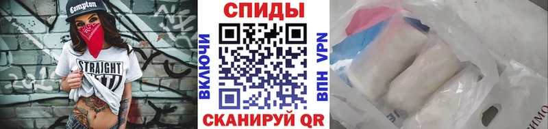 Первитин Methamphetamine Кущёвская