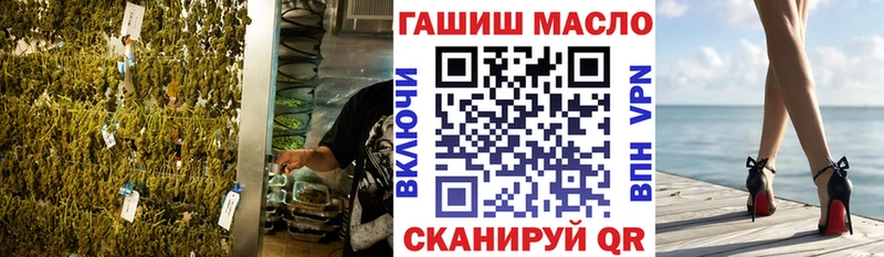 mega tor  Кущёвская  ТГК вейп 