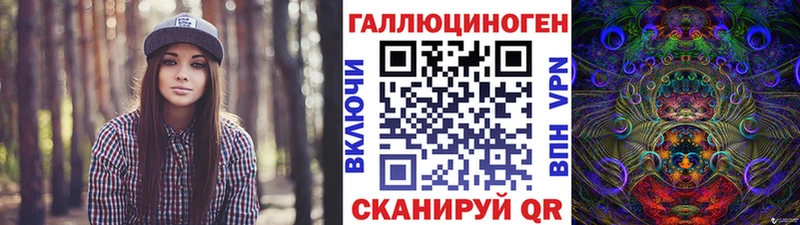 Галлюциногенные грибы Psilocybe  Кущёвская 